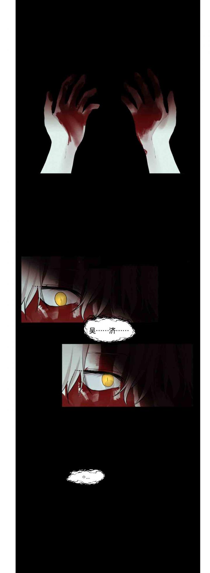 嘿嘿漫画韩漫全集-第21话无删减无遮挡章节图片 