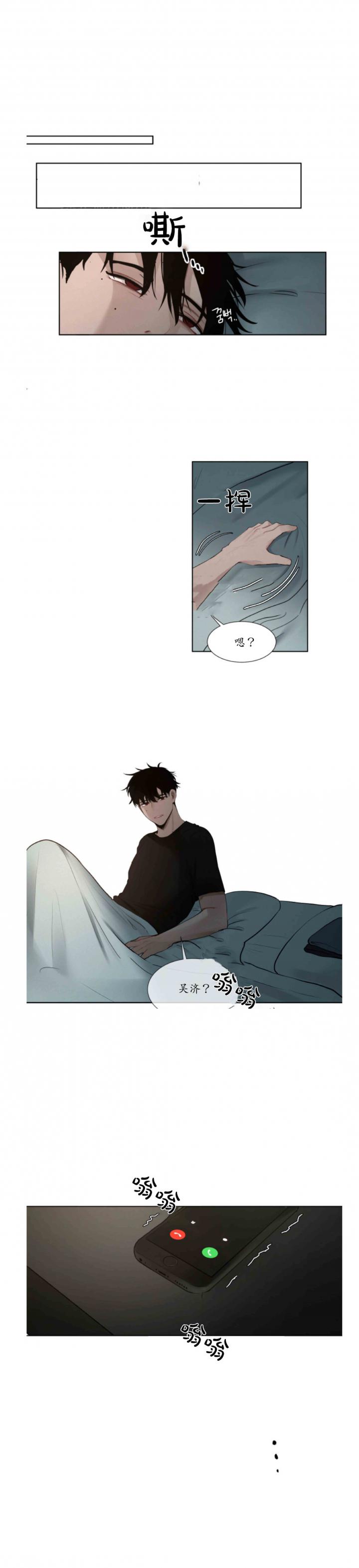 嘿嘿漫画韩漫全集-第21话无删减无遮挡章节图片 