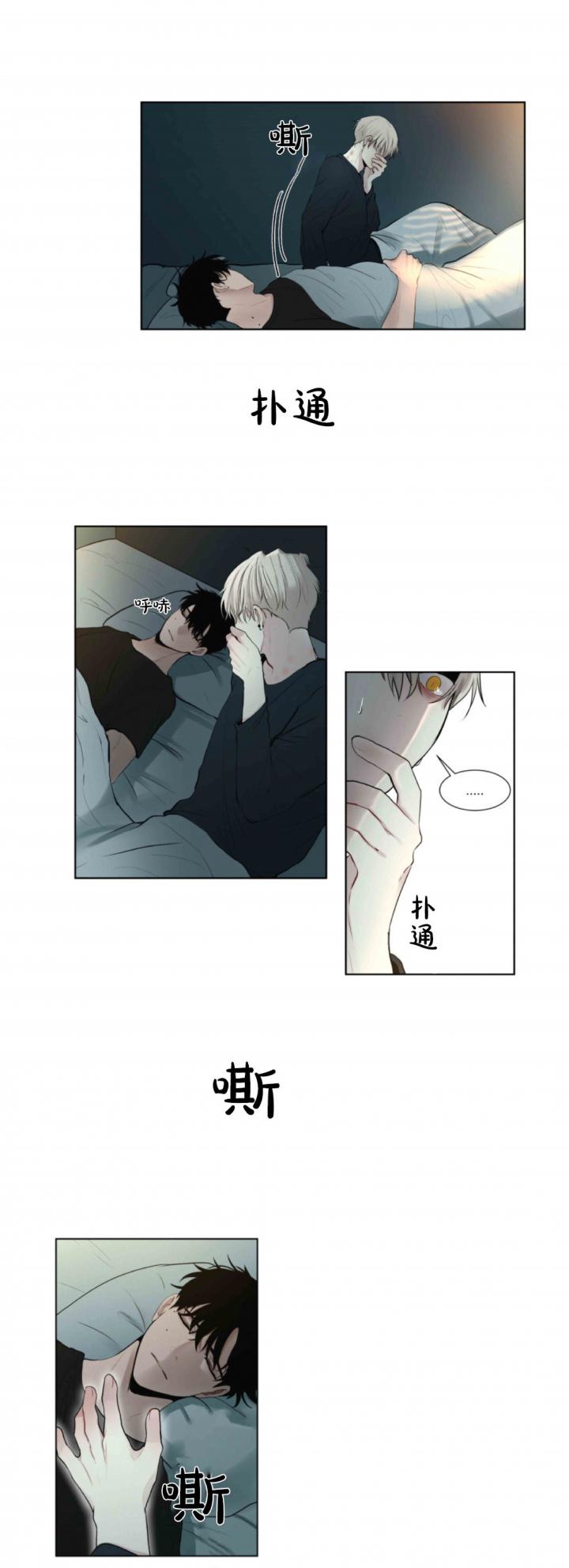 嘿嘿漫画韩漫全集-第21话无删减无遮挡章节图片 