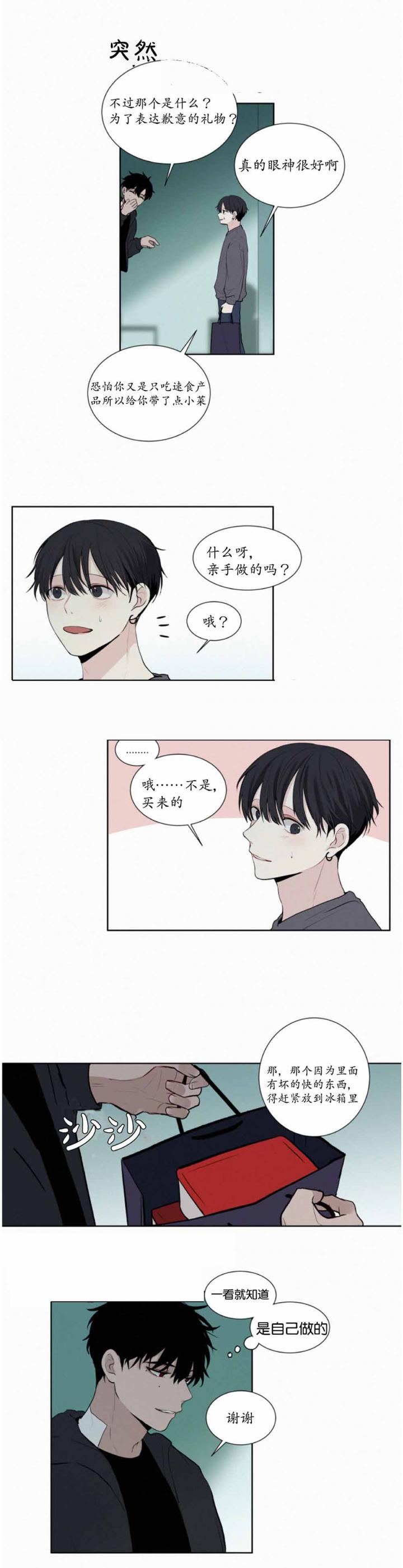嘿嘿漫画韩漫全集-第22话无删减无遮挡章节图片 
