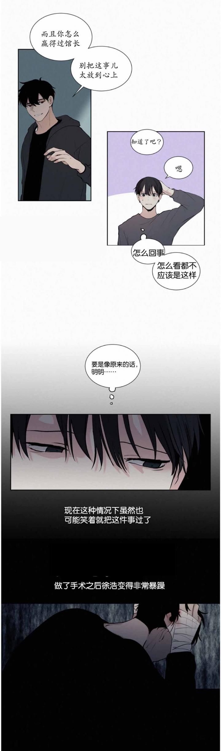 嘿嘿漫画韩漫全集-第22话无删减无遮挡章节图片 