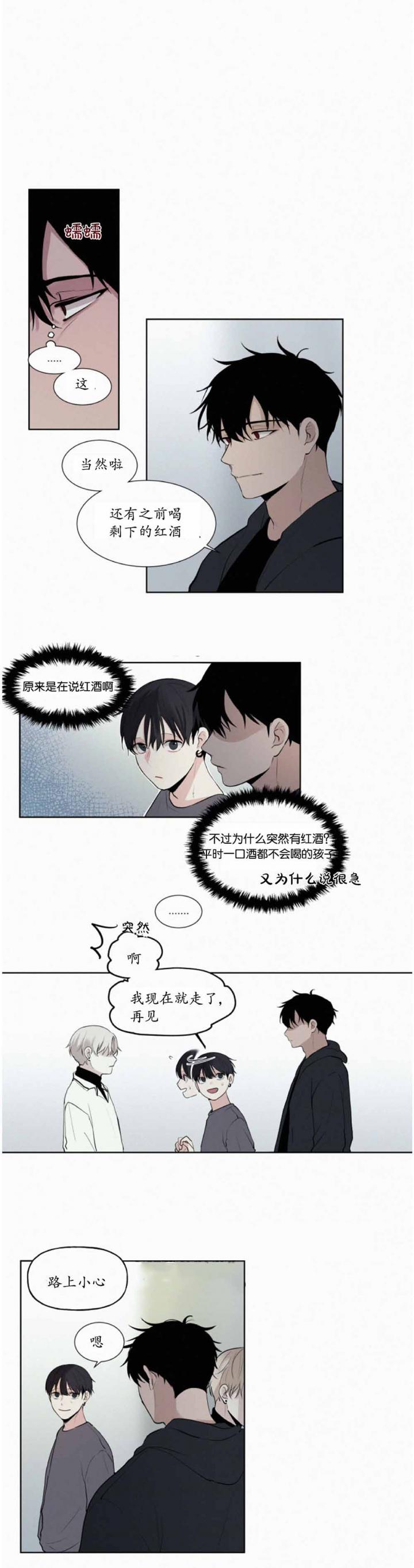 嘿嘿漫画韩漫全集-第23话无删减无遮挡章节图片 