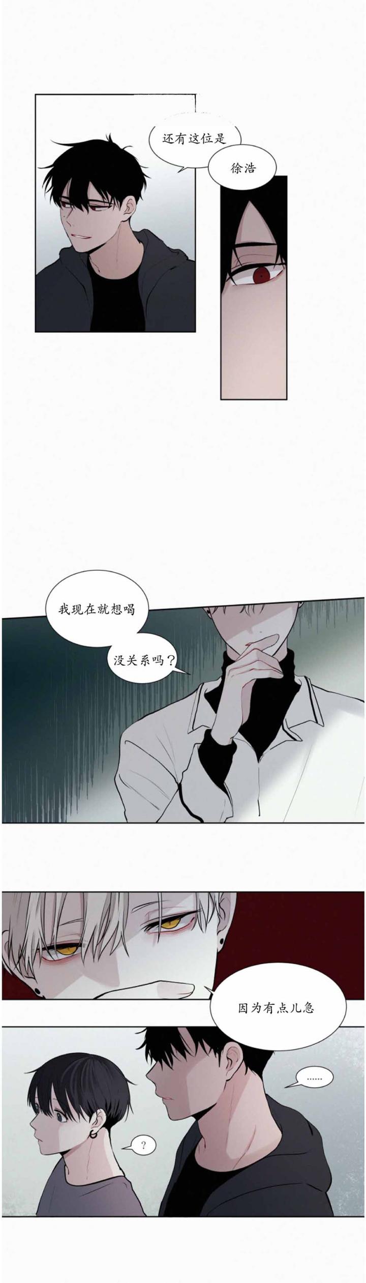 嘿嘿漫画韩漫全集-第23话无删减无遮挡章节图片 