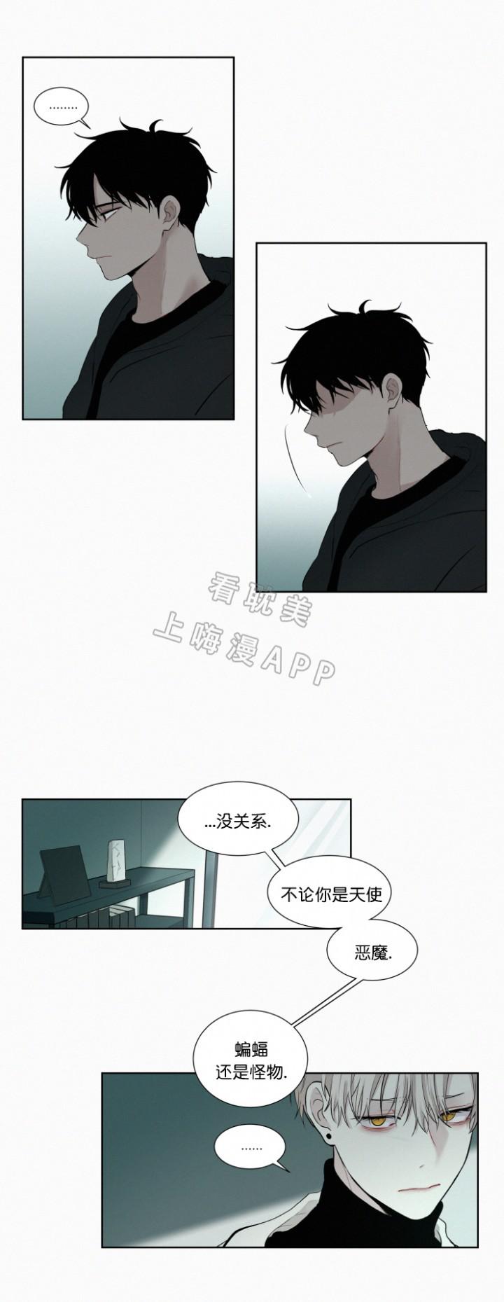 嘿嘿漫画韩漫全集-第24话无删减无遮挡章节图片 