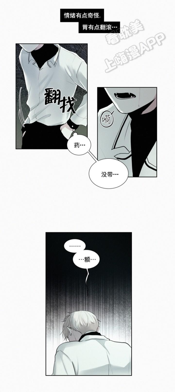嘿嘿漫画韩漫全集-第25话无删减无遮挡章节图片 