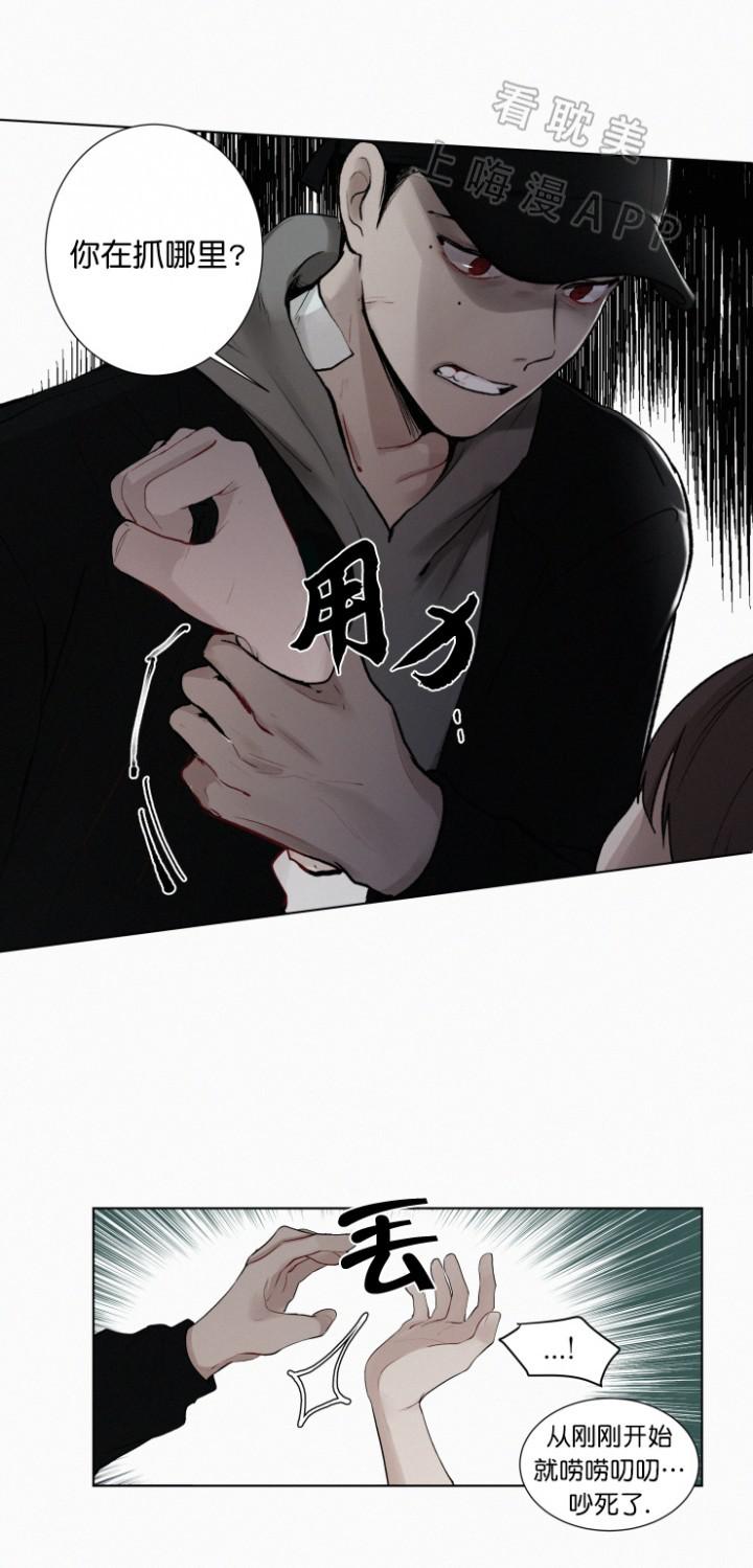 嘿嘿漫画韩漫全集-第26话无删减无遮挡章节图片 