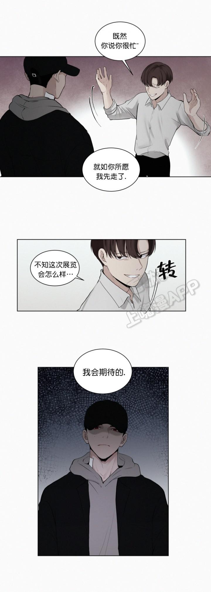 嘿嘿漫画韩漫全集-第26话无删减无遮挡章节图片 
