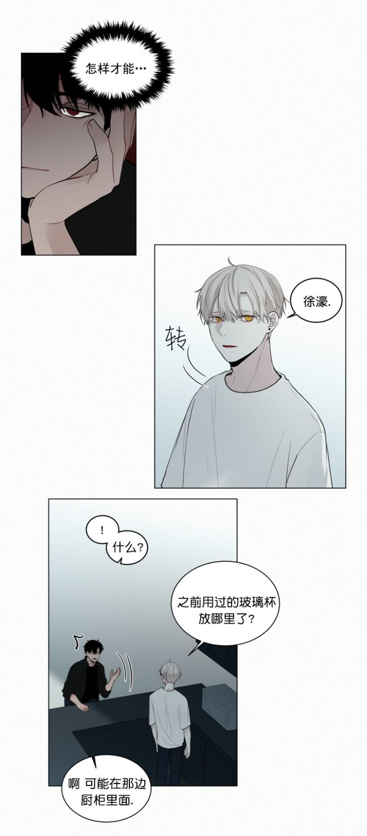 嘿嘿漫画韩漫全集-第35话无删减无遮挡章节图片 