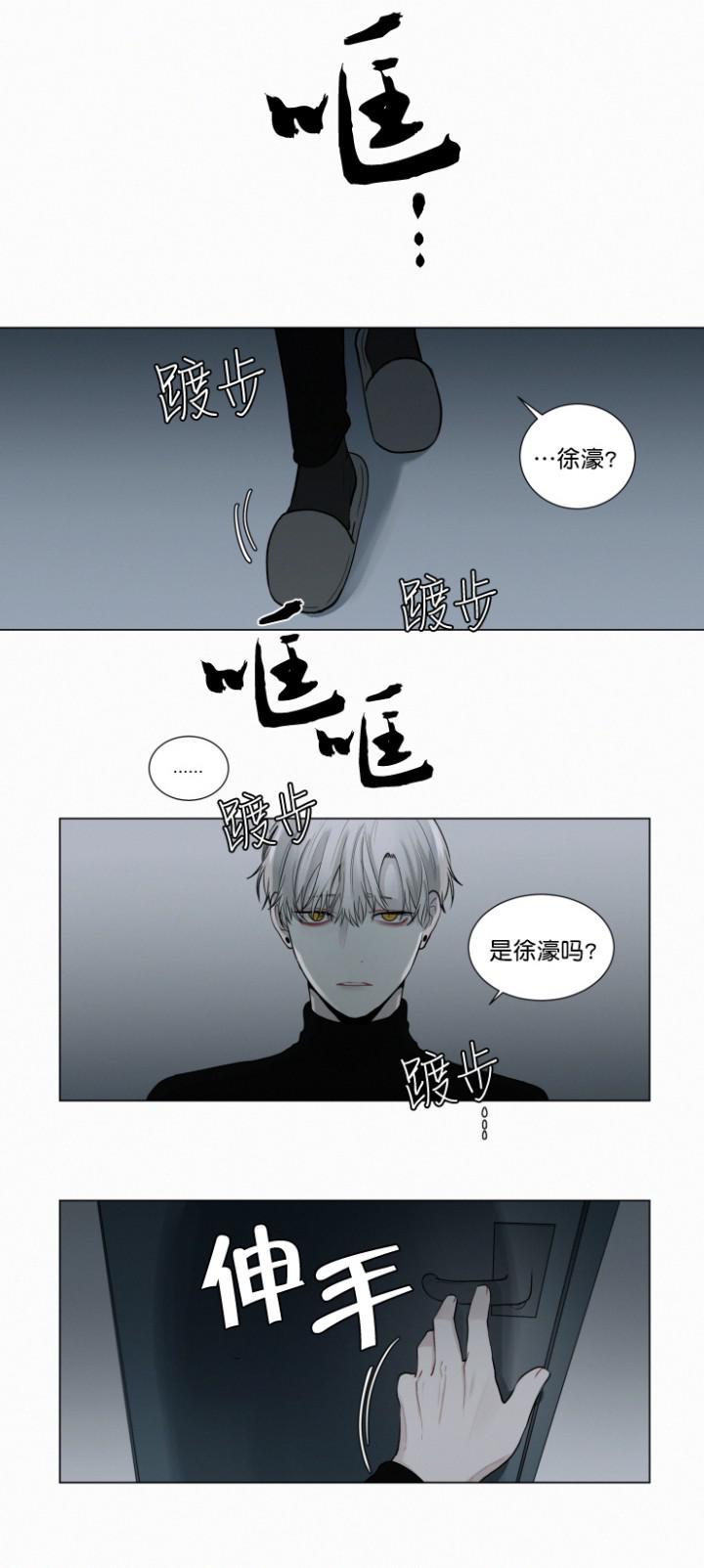 嘿嘿漫画韩漫全集-第40话无删减无遮挡章节图片 