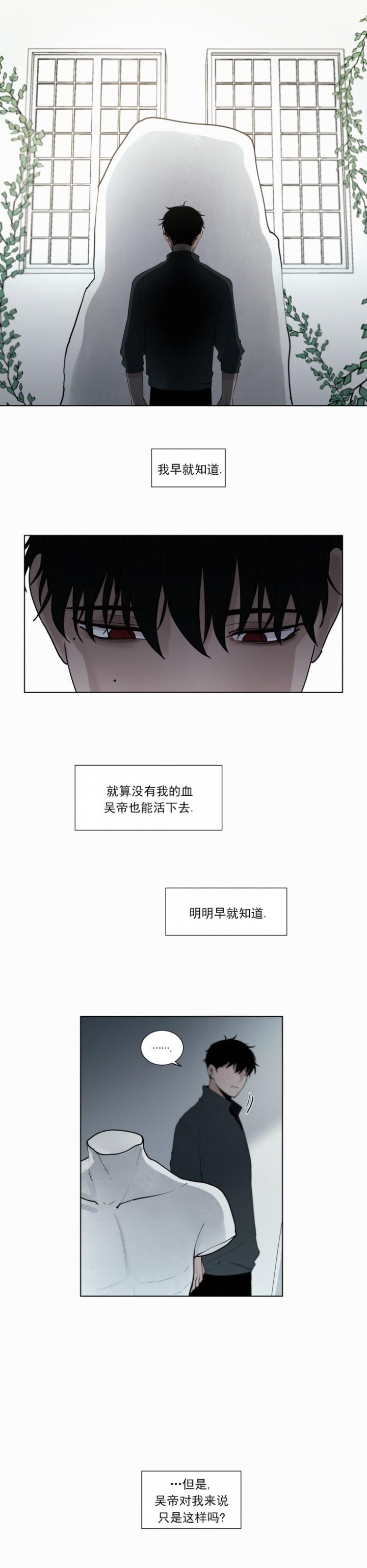 嘿嘿漫画韩漫全集-第44话无删减无遮挡章节图片 