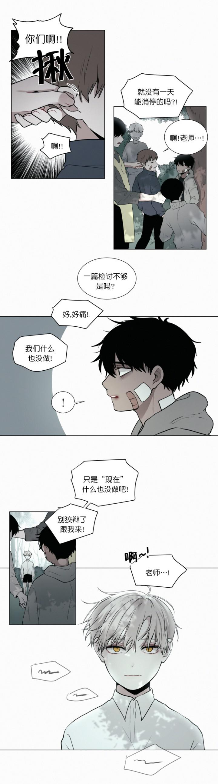 嘿嘿漫画韩漫全集-第54话无删减无遮挡章节图片 