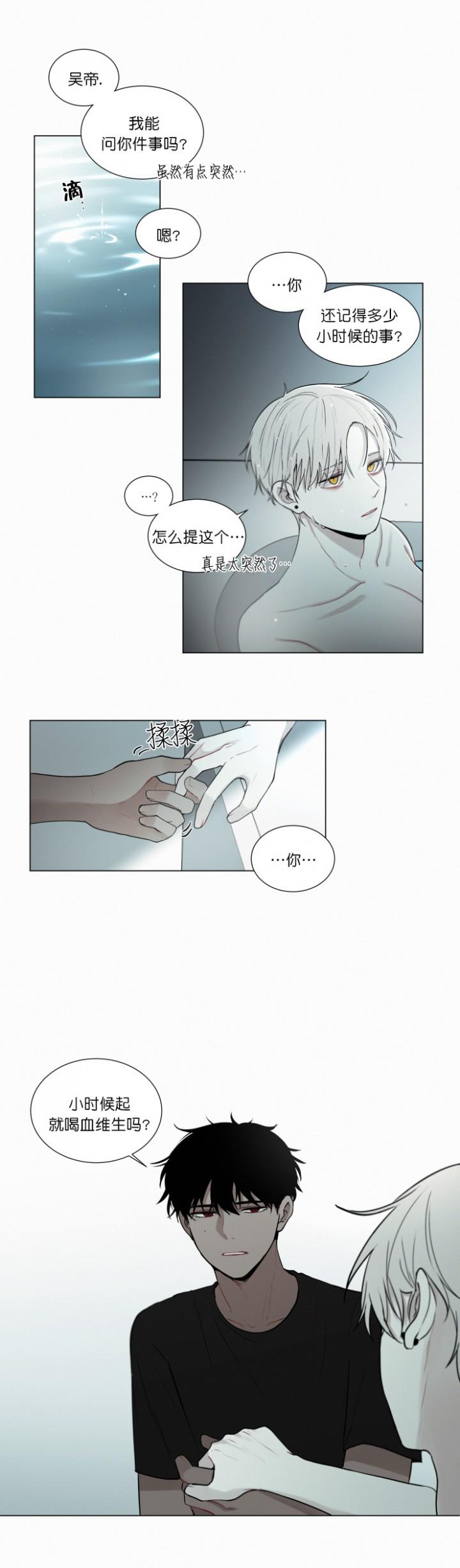 嘿嘿漫画韩漫全集-第58话无删减无遮挡章节图片 