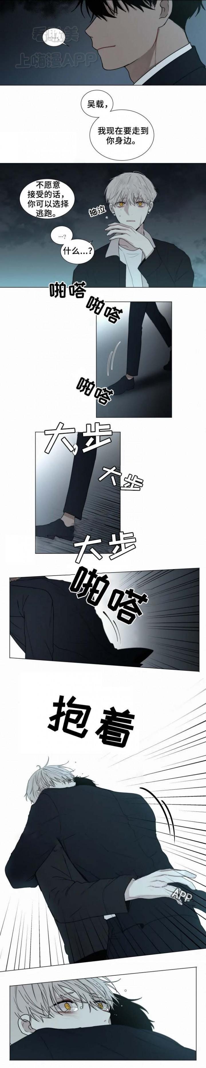 嘿嘿漫画韩漫全集-第66话无删减无遮挡章节图片 