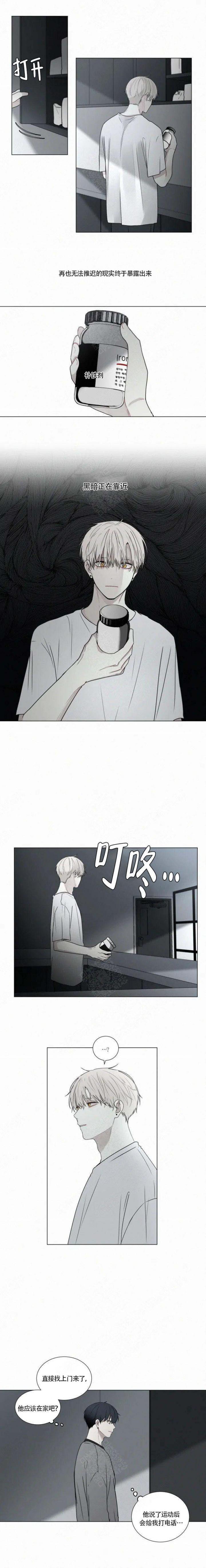 嘿嘿漫画韩漫全集-第75话无删减无遮挡章节图片 