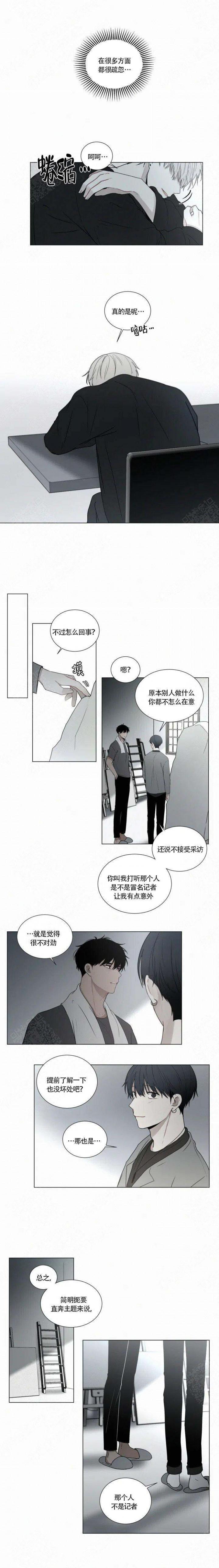 嘿嘿漫画韩漫全集-第77话无删减无遮挡章节图片 