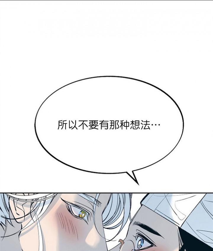 猎奇漫画韩漫全集-第5话无删减无遮挡章节图片 