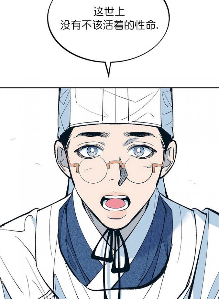 猎奇漫画韩漫全集-第5话无删减无遮挡章节图片 
