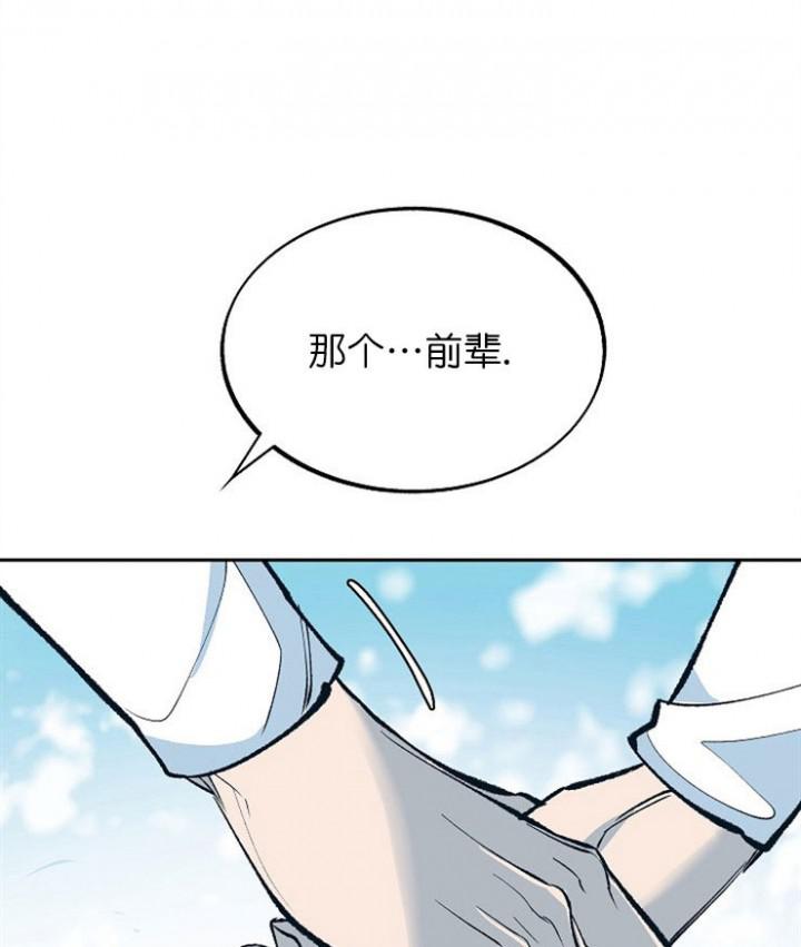 猎奇漫画韩漫全集-第5话无删减无遮挡章节图片 