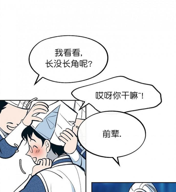 猎奇漫画韩漫全集-第5话无删减无遮挡章节图片 