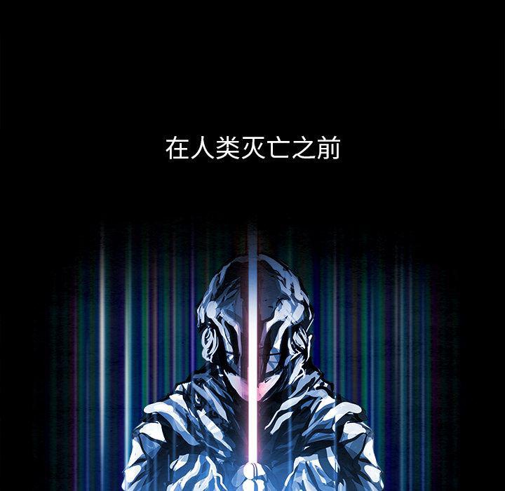 幽冥诡匠漫画免费观看韩漫全集-1无删减无遮挡章节图片 