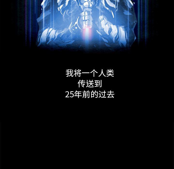 幽冥诡匠漫画免费观看韩漫全集-1无删减无遮挡章节图片 