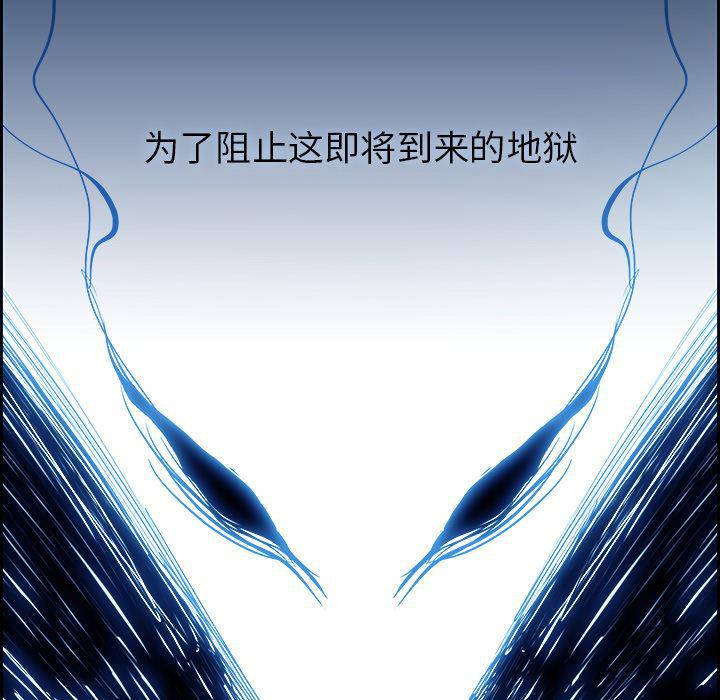 幽冥诡匠漫画免费观看韩漫全集-1无删减无遮挡章节图片 