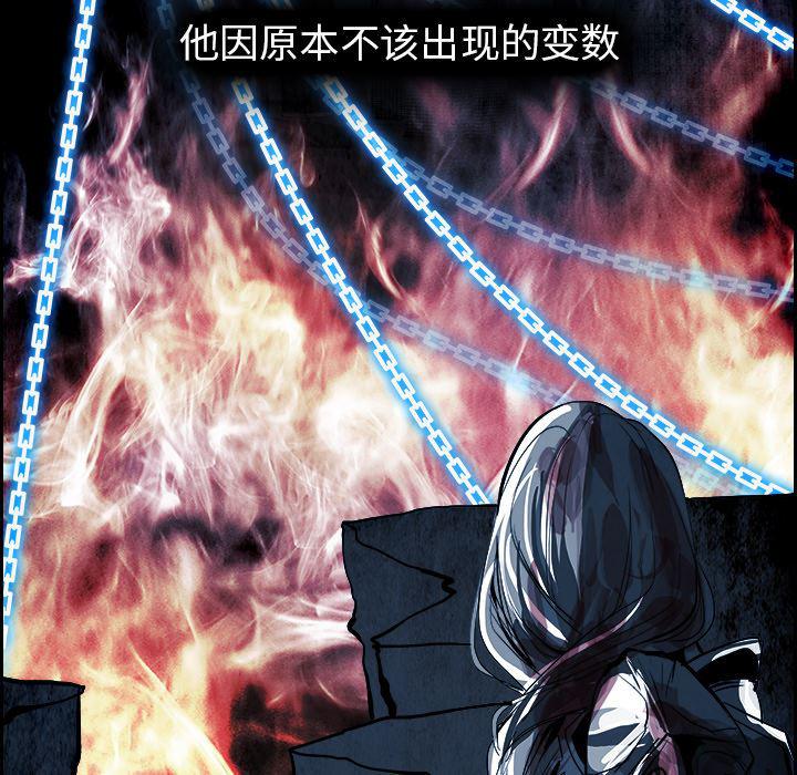 幽冥诡匠漫画免费观看韩漫全集-1无删减无遮挡章节图片 