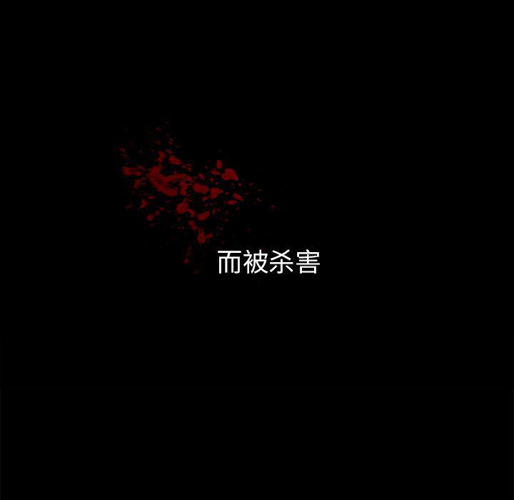 幽冥诡匠漫画免费观看韩漫全集-1无删减无遮挡章节图片 
