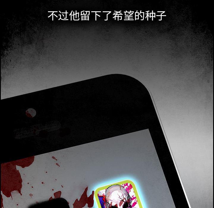 幽冥诡匠漫画免费观看韩漫全集-1无删减无遮挡章节图片 