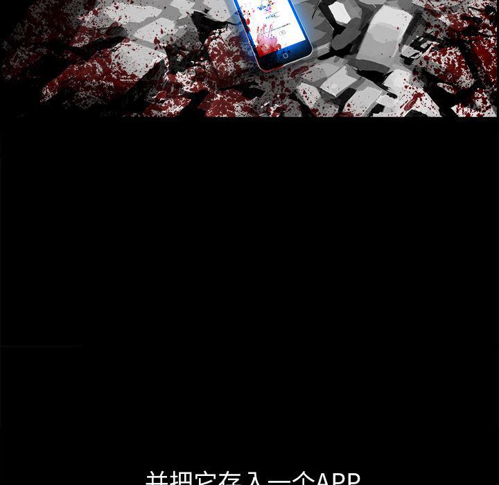 幽冥诡匠漫画免费观看韩漫全集-1无删减无遮挡章节图片 