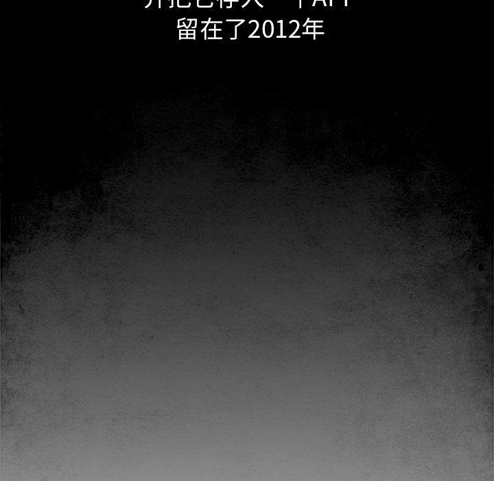 幽冥诡匠漫画免费观看韩漫全集-1无删减无遮挡章节图片 