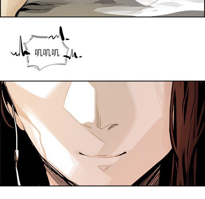 幽冥诡匠漫画免费观看韩漫全集-1无删减无遮挡章节图片 