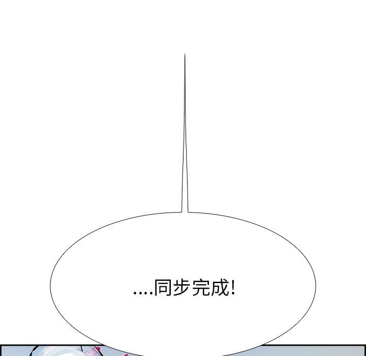 幽冥诡匠漫画免费观看韩漫全集-1无删减无遮挡章节图片 