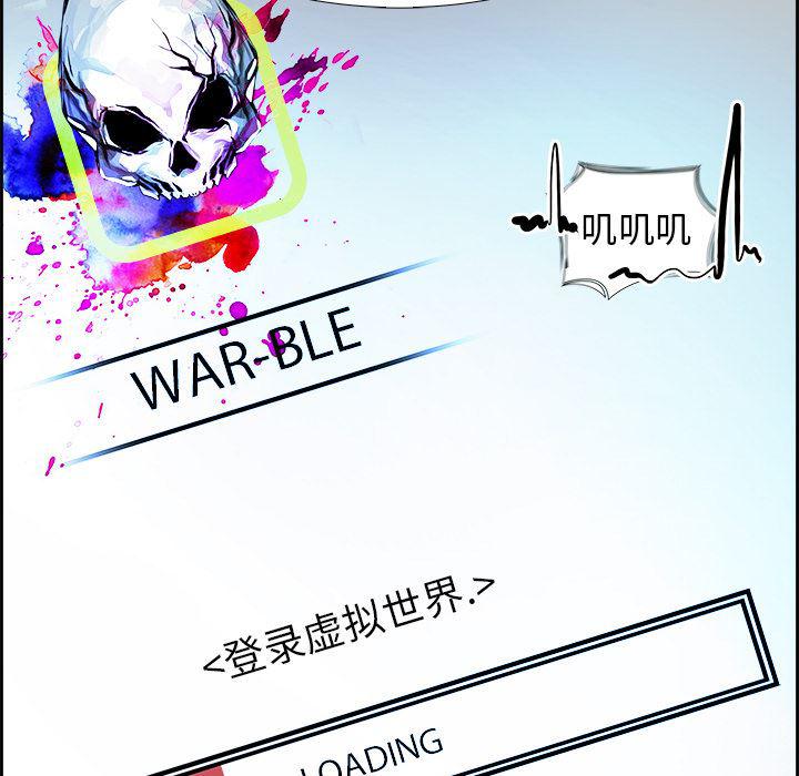 幽冥诡匠漫画免费观看韩漫全集-1无删减无遮挡章节图片 