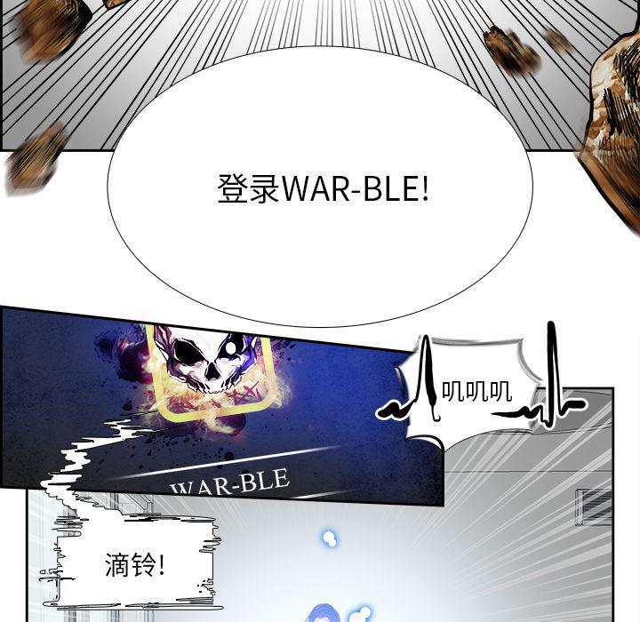 幽冥诡匠漫画免费观看韩漫全集-1无删减无遮挡章节图片 