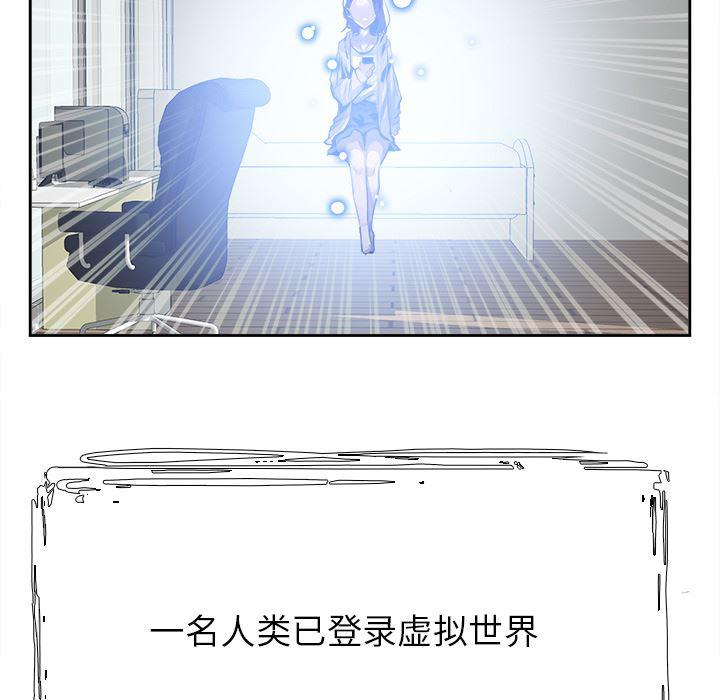幽冥诡匠漫画免费观看韩漫全集-1无删减无遮挡章节图片 