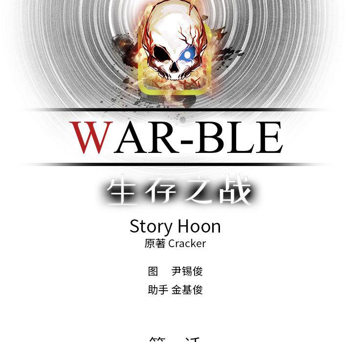 幽冥诡匠漫画免费观看韩漫全集-1无删减无遮挡章节图片 
