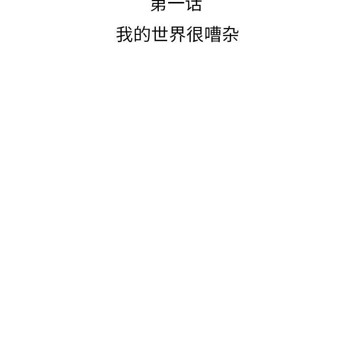 幽冥诡匠漫画免费观看韩漫全集-1无删减无遮挡章节图片 