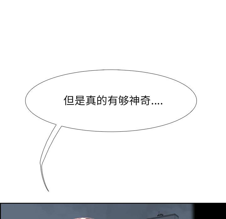 幽冥诡匠漫画免费观看韩漫全集-1无删减无遮挡章节图片 