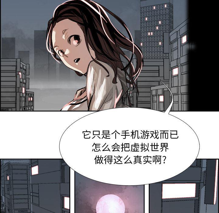 幽冥诡匠漫画免费观看韩漫全集-1无删减无遮挡章节图片 