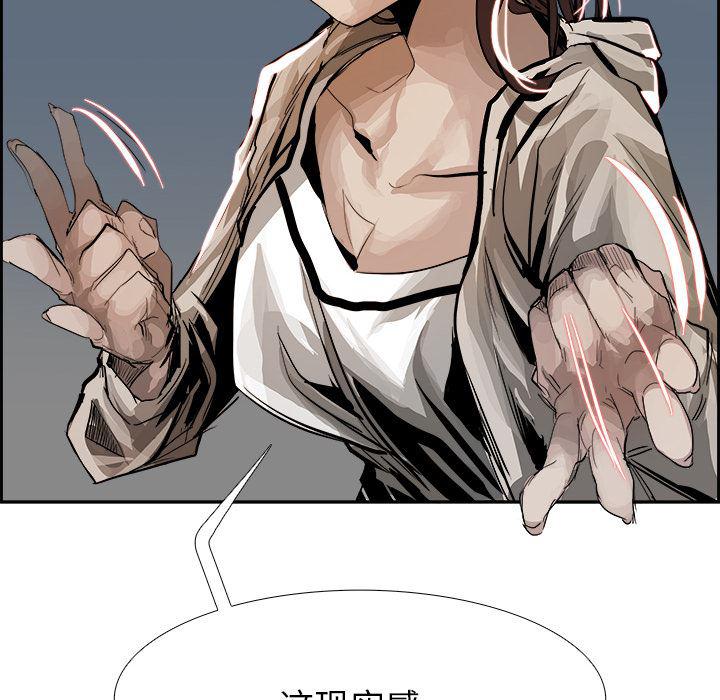 幽冥诡匠漫画免费观看韩漫全集-1无删减无遮挡章节图片 