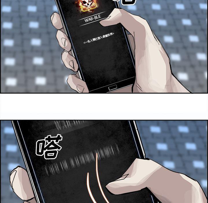 幽冥诡匠漫画免费观看韩漫全集-1无删减无遮挡章节图片 