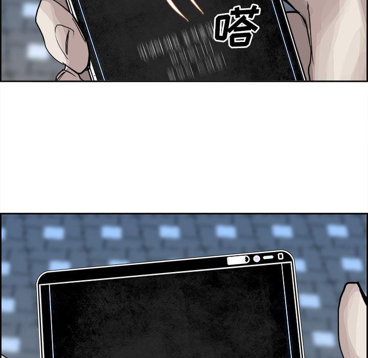 幽冥诡匠漫画免费观看韩漫全集-1无删减无遮挡章节图片 