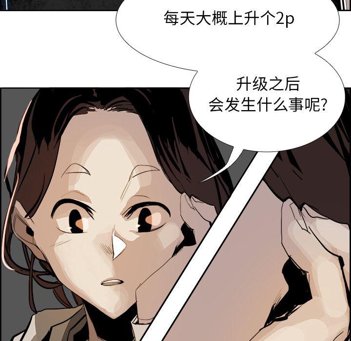 幽冥诡匠漫画免费观看韩漫全集-1无删减无遮挡章节图片 