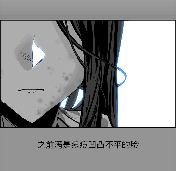 幽冥诡匠漫画免费观看韩漫全集-1无删减无遮挡章节图片 