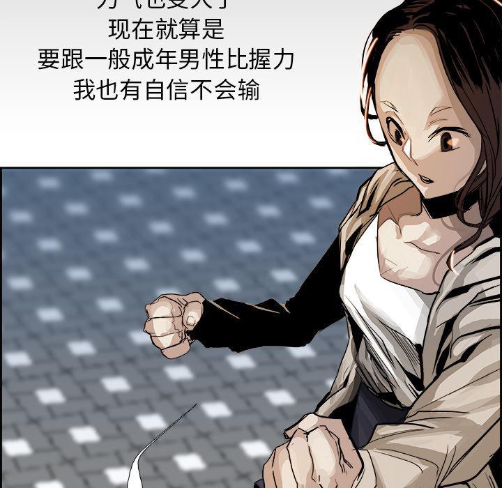 幽冥诡匠漫画免费观看韩漫全集-1无删减无遮挡章节图片 