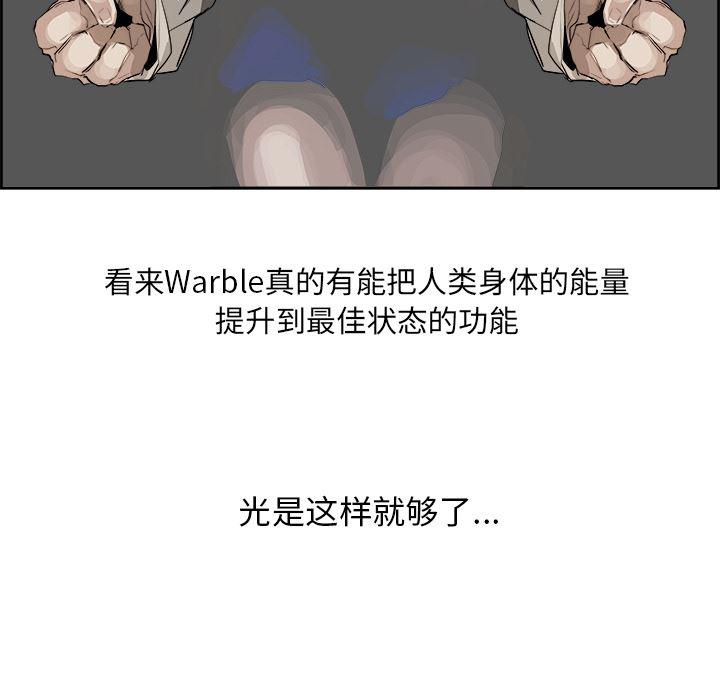 幽冥诡匠漫画免费观看韩漫全集-1无删减无遮挡章节图片 