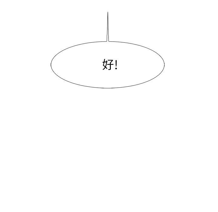 幽冥诡匠漫画免费观看韩漫全集-1无删减无遮挡章节图片 