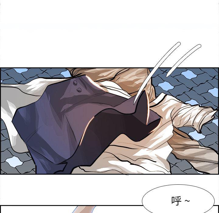 幽冥诡匠漫画免费观看韩漫全集-1无删减无遮挡章节图片 
