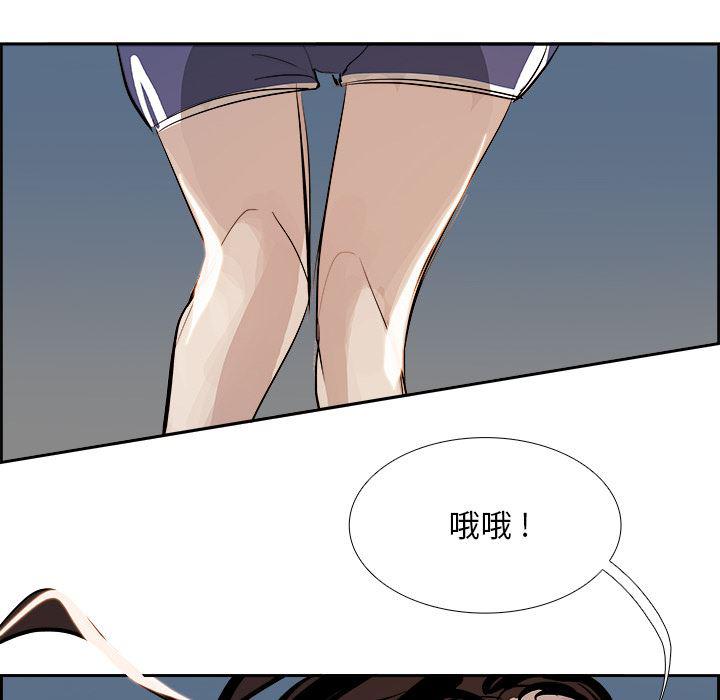 幽冥诡匠漫画免费观看韩漫全集-1无删减无遮挡章节图片 